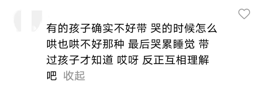 又一熊孩子高铁哭闹，后排小伙劝家长引导遭怼：那我弄死他？