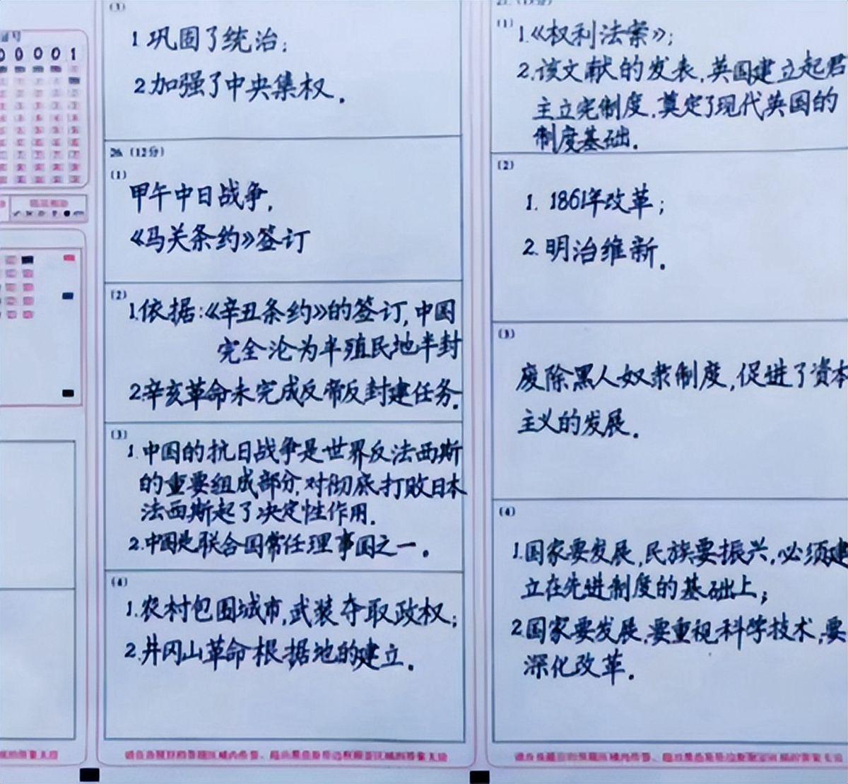 高考出现"神仙卷面",字迹工整犹如艺术品,老师看到就想打满分