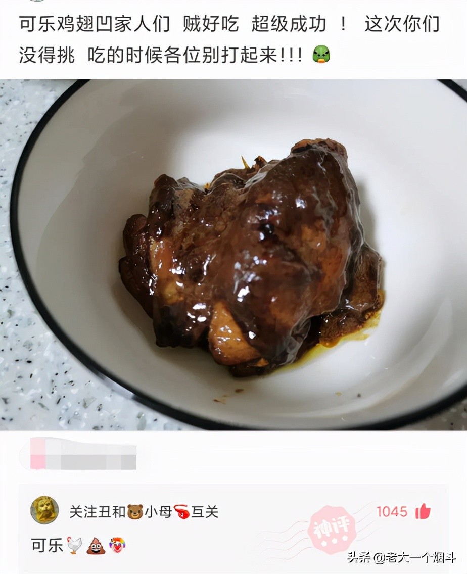 搞笑神回复：你想吃猪骨头补钙，万万没想到猪本身也缺钙