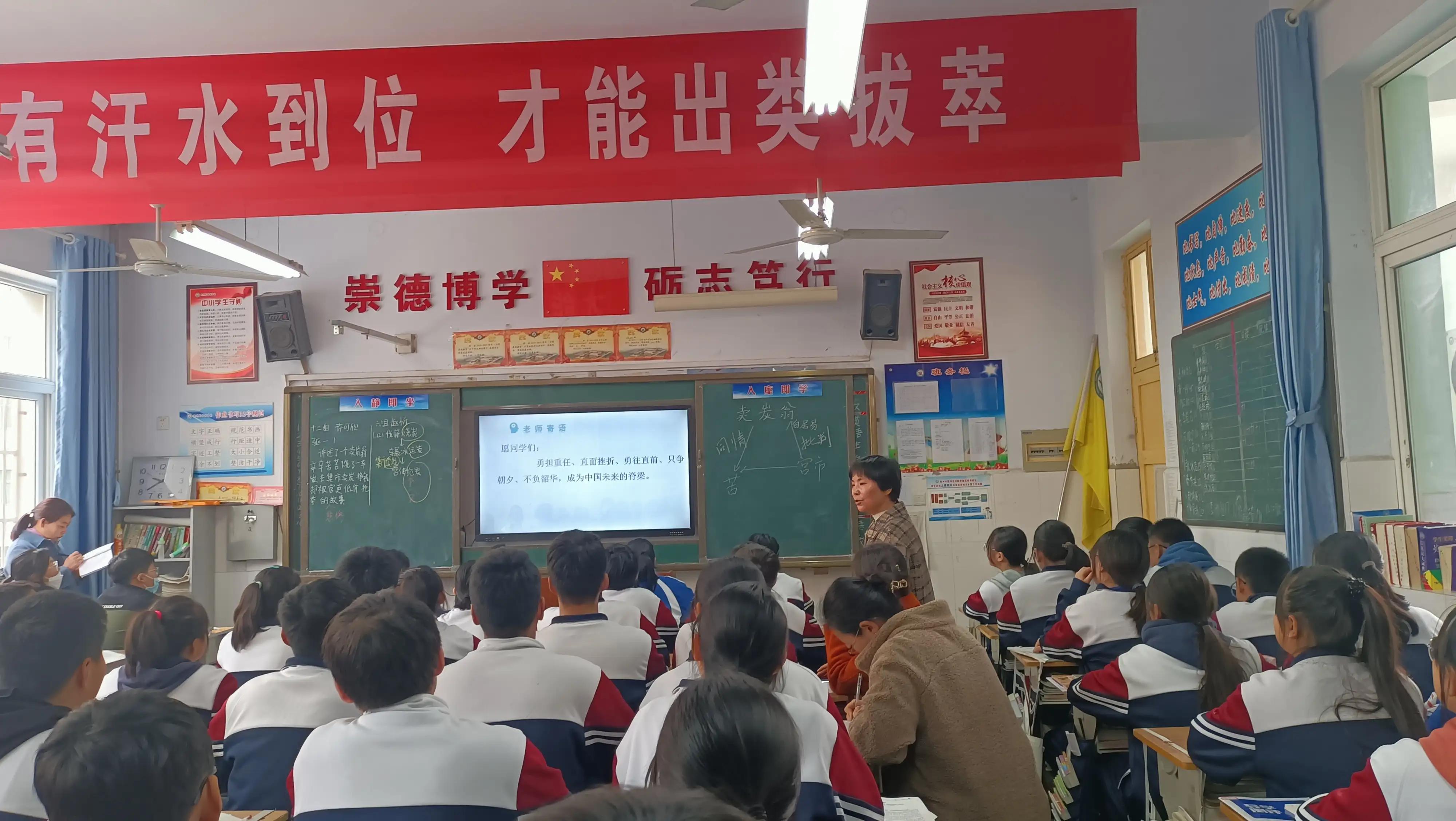 采他山课改之石，琢自身发展之玉——在外语学校跟岗培训学习活动