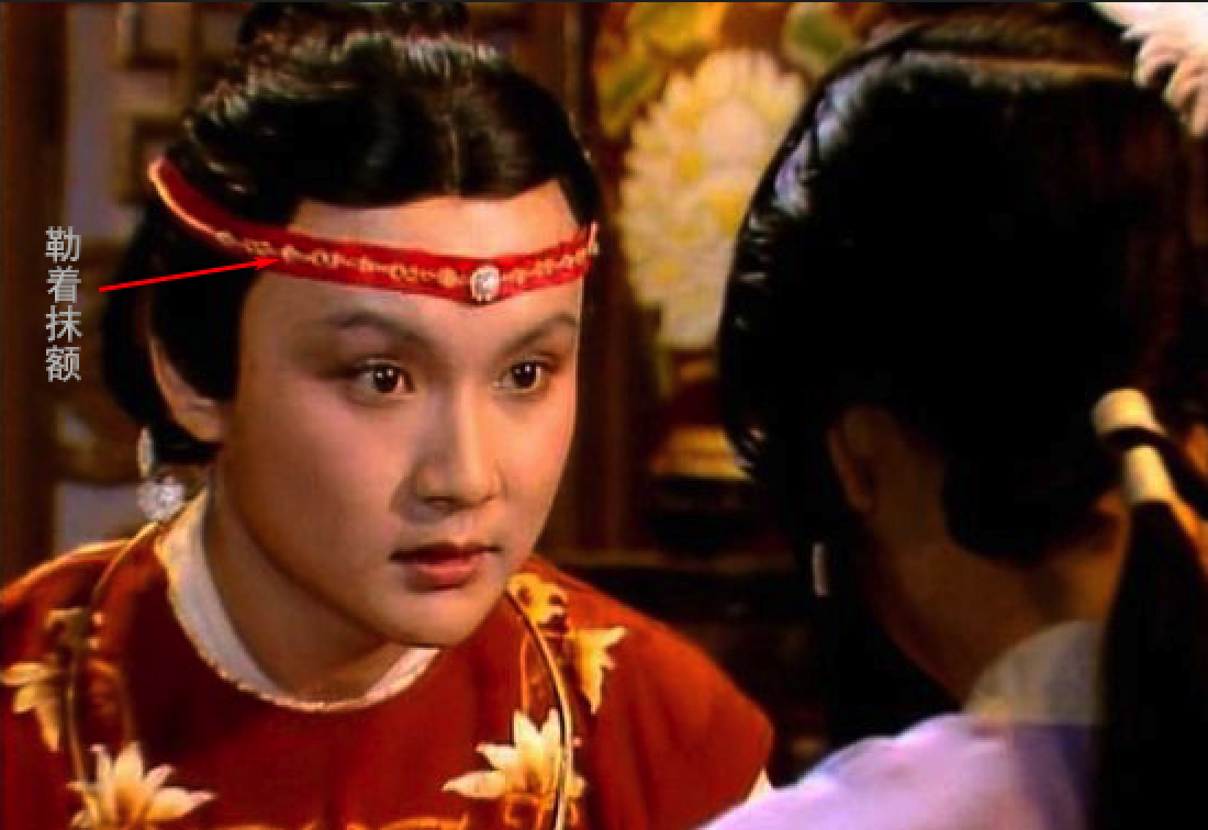 (勒着抹额的宝玉)(2)刀或绳,布一类的条状物紧贴某物擦,割.