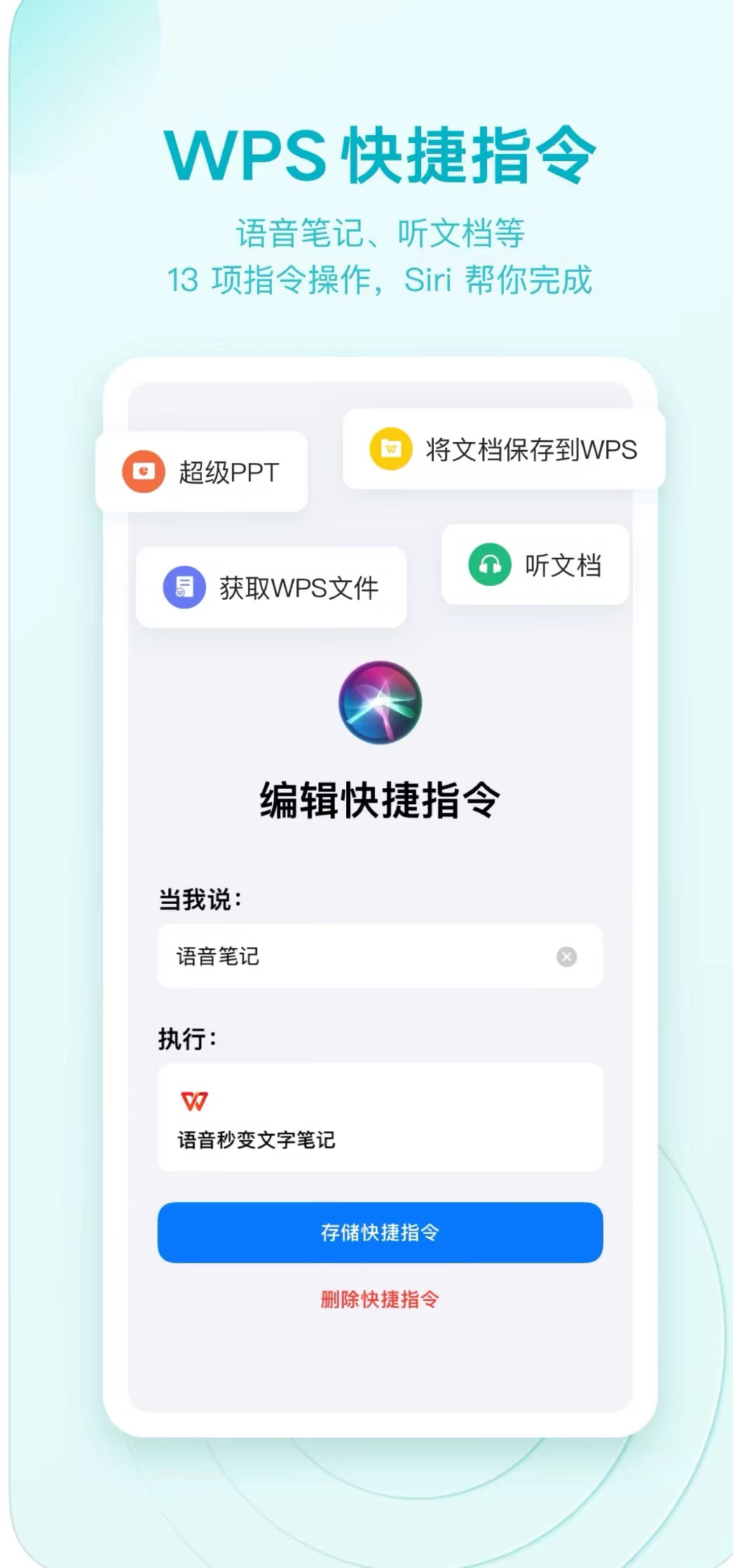 日常手机必备APP