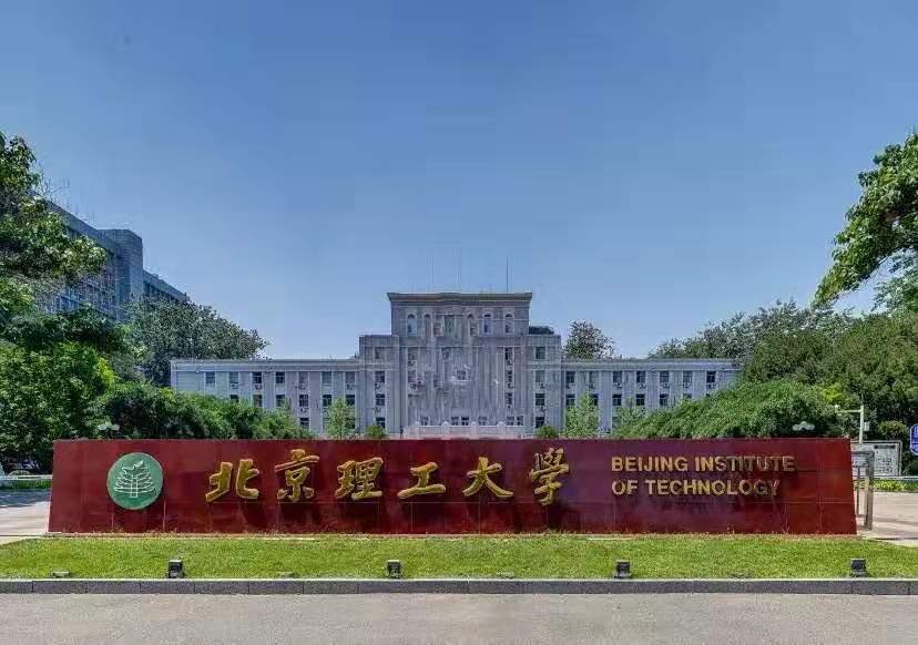 中国大学排名100强，中国大学排名1990年