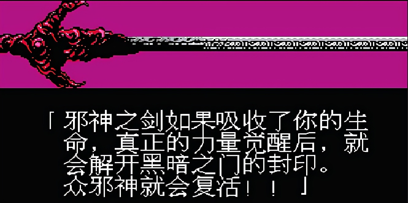 FC忍者龙剑传2，这款作品到底讲述了什么？和第一部息息相关