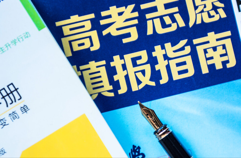 北大医学院录取分数线（大学每年录取的位次变化大不大）