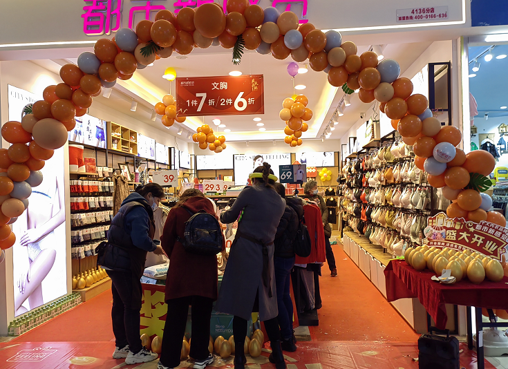 内衣周刊｜都市新感觉：双店重磅开业，内衣爆风口，打通发财路