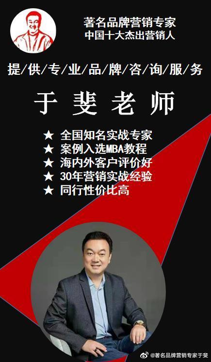 于斐老师谈：医院2022年如何做好战略管理，实现高质量发展（一）