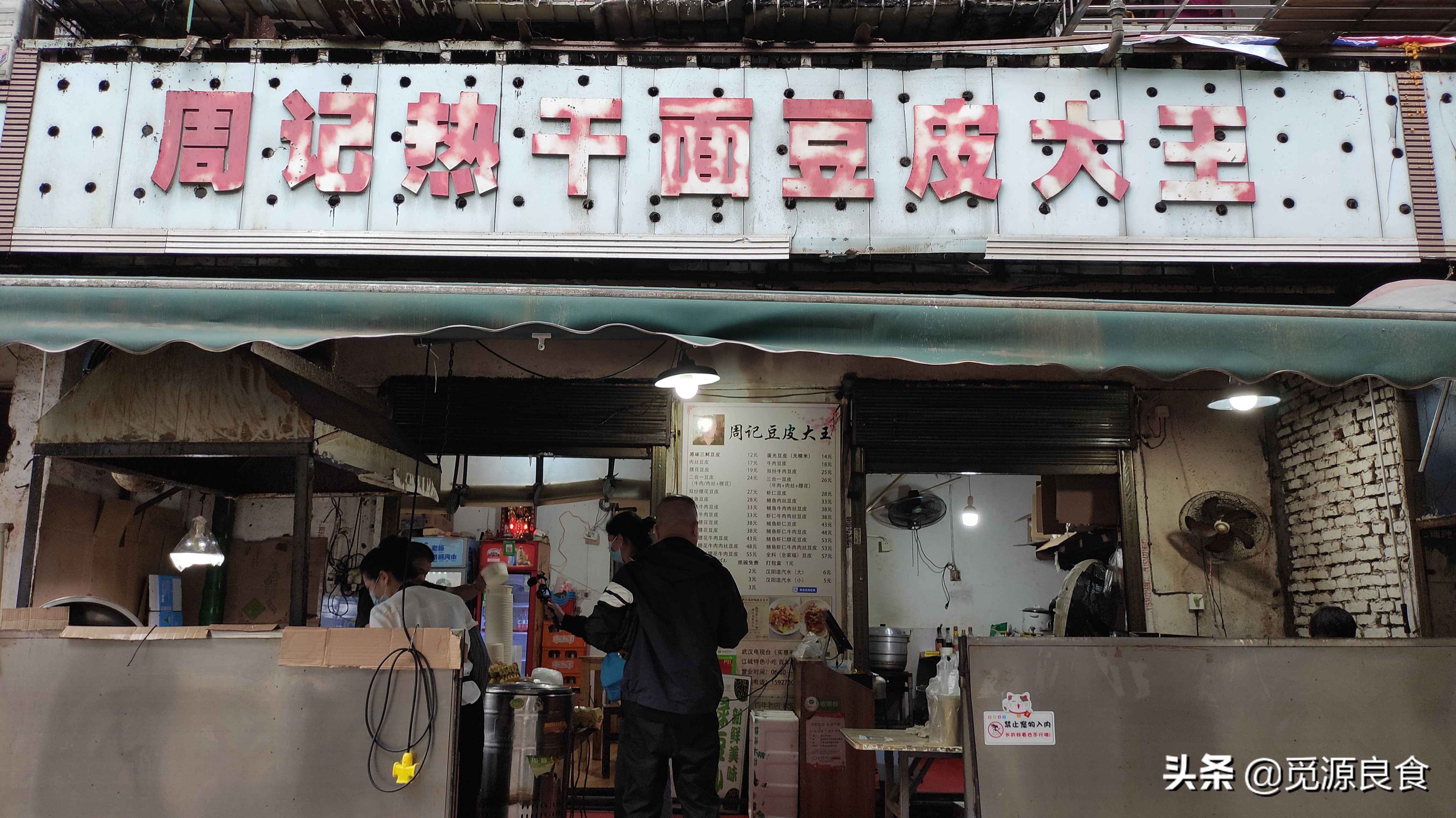 武汉特色早点，“最心仪”的7家豆皮馆子，值得不睡懒觉去排长队