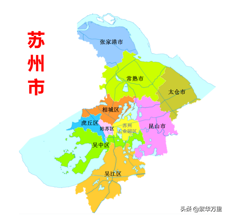 江苏省的区划变动，13个地级市之一，苏州市为何有9个区县？