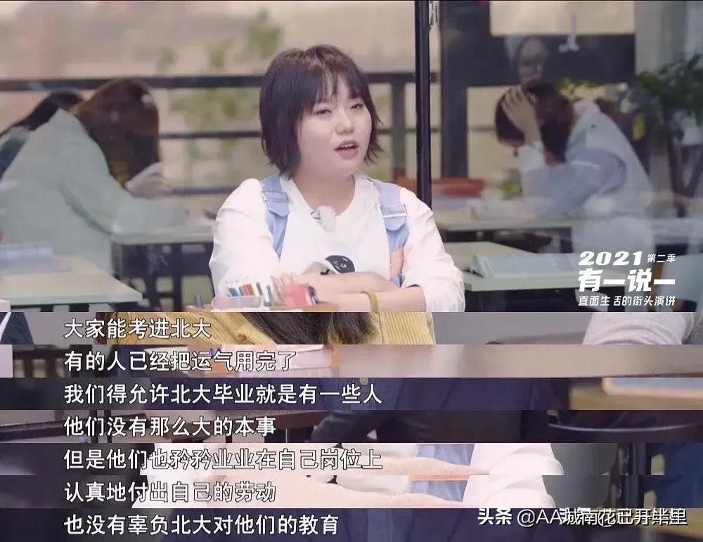 考入985大学选错专业的体验，网友：大学读不喜欢专业肠子悔青了