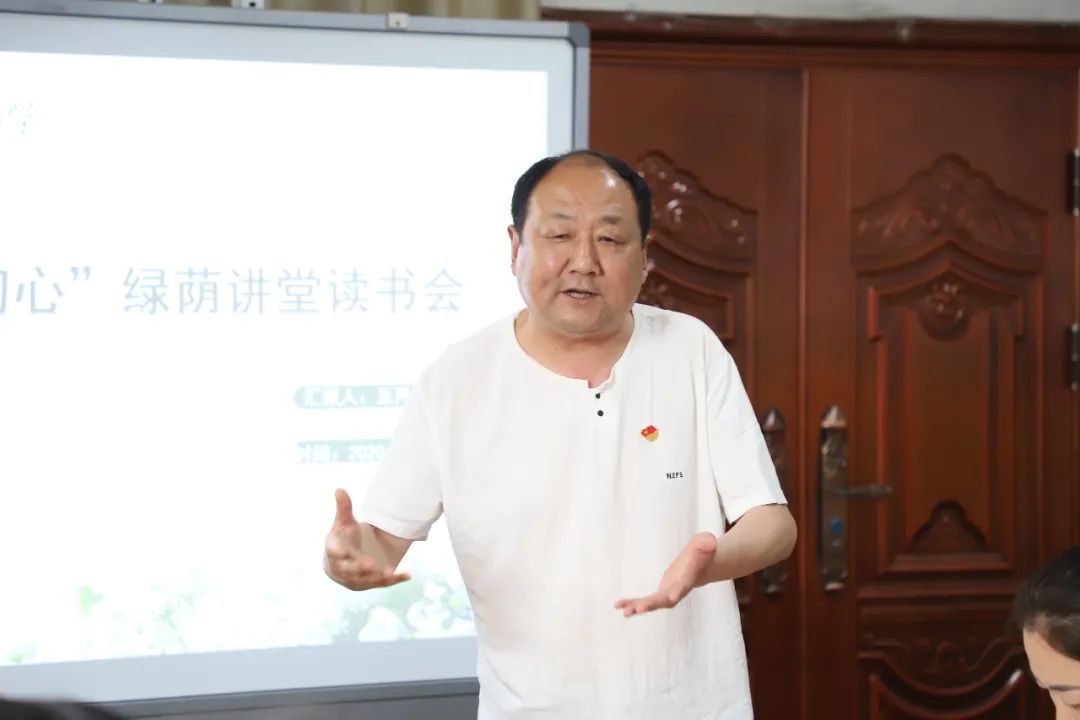 煎茶小学绿荫讲堂第二组举办“读经典，扬初心”绿荫讲堂读书会