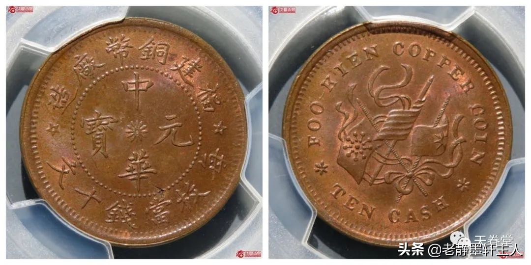 2022年5月铜元行情及成交欣赏