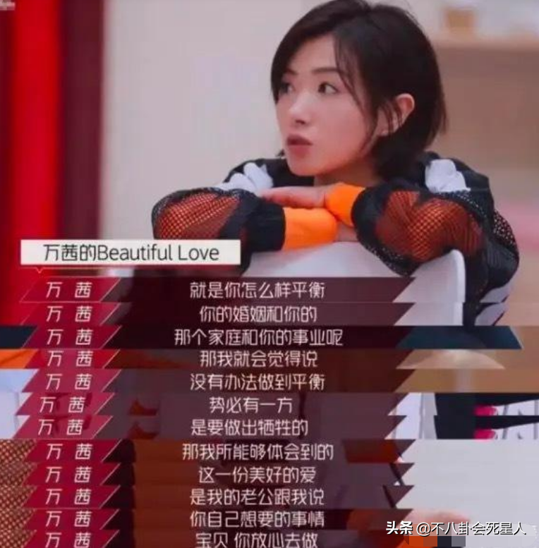 5位下嫁普通人的女明星！从海清到万茜，比起嫁豪门她们更幸福