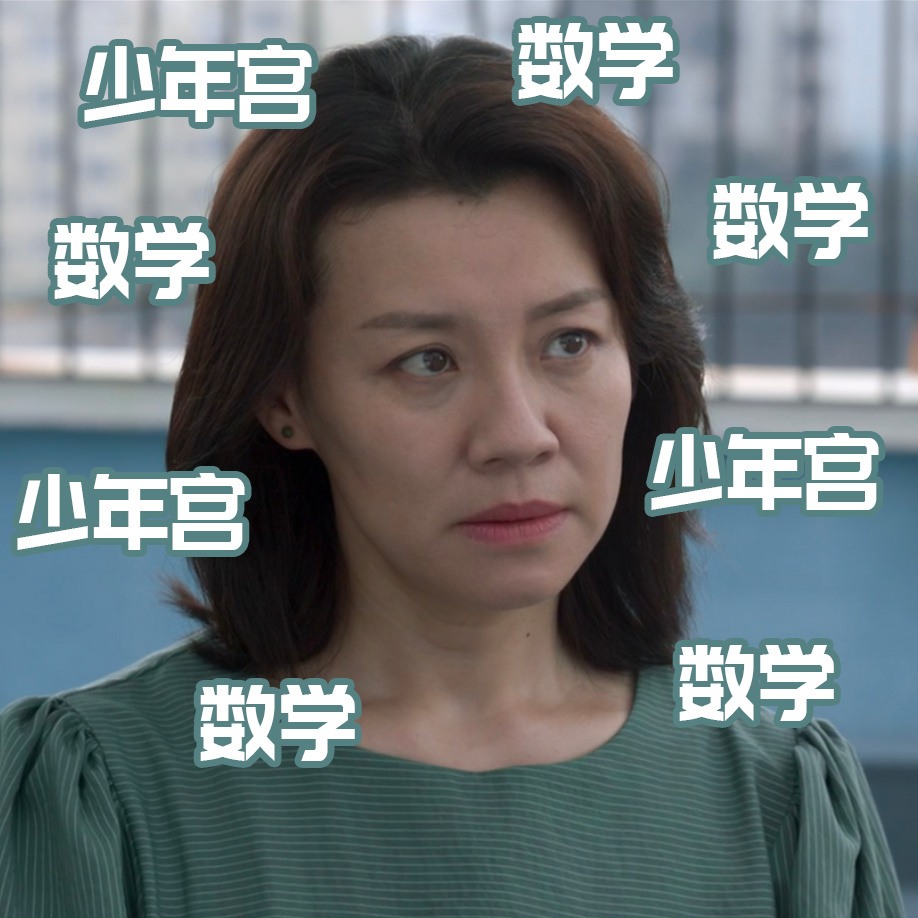 《天才基本法》首播：雷佳音稳健，张子枫入戏，万茜惊艳，该火了
