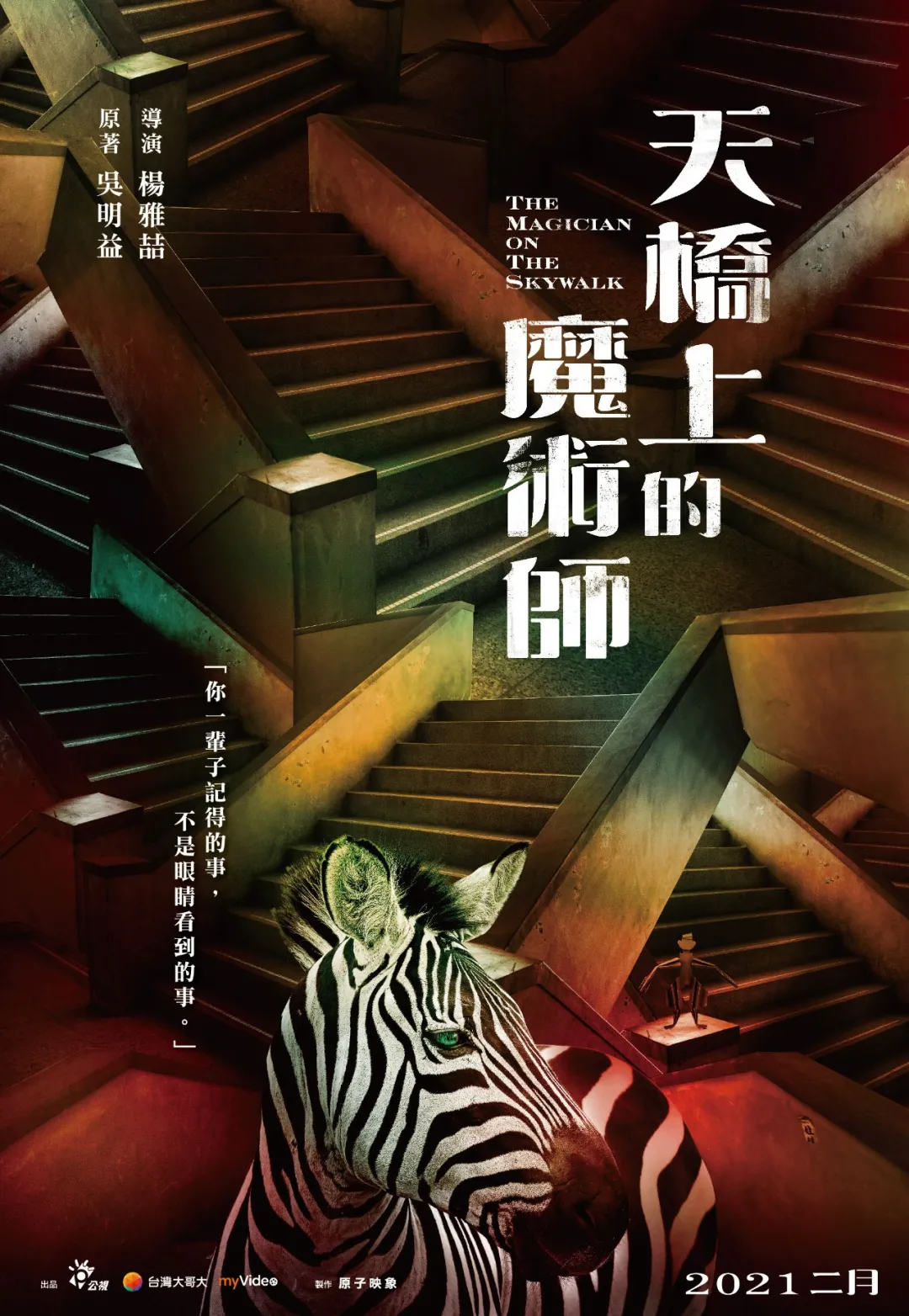 狠狠吹爆,年度十大华语剧