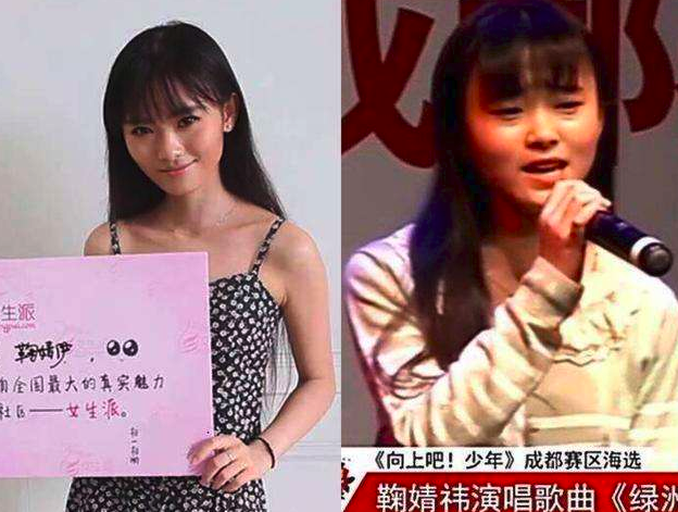 鞠婧祎又“变脸”？下巴尖出新高度，妆容再现半永久撞脸刘浩存