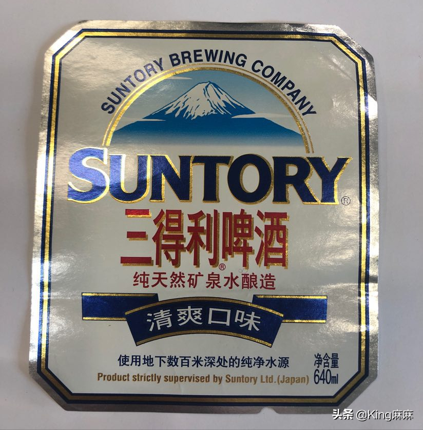 江苏曾风靡一时的20种啤酒，喝过8种以上都是老江苏，你喝过几种