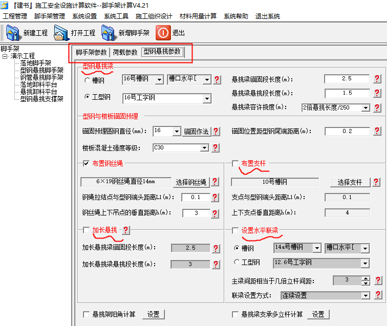 干造价少不了4款软件：自动计算建筑成本和工程量，数据100%精准