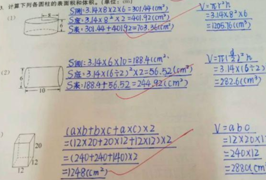 高考试卷出现的“神仙字体”，堪比印刷体，连阅卷老师都眼前一亮