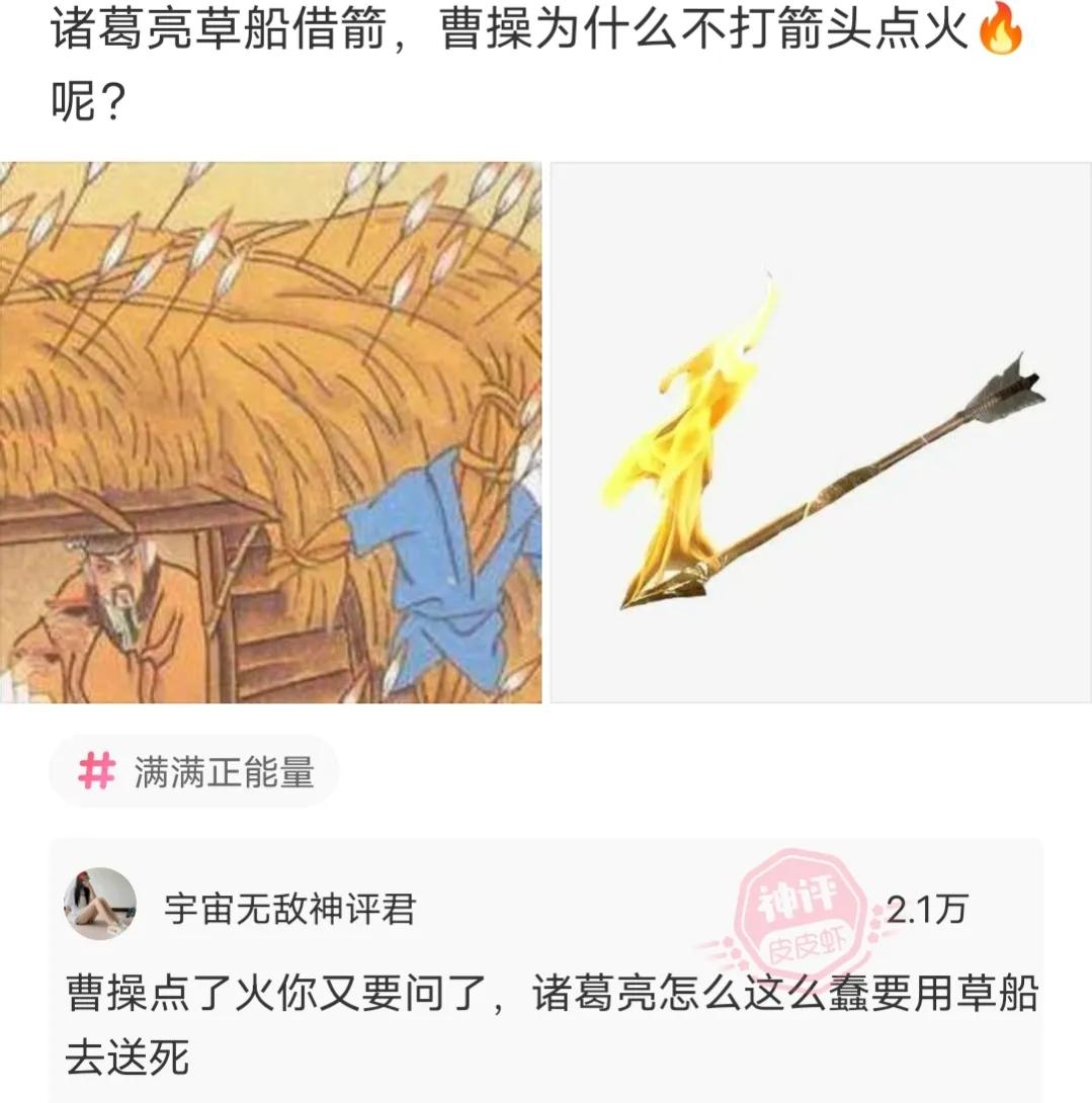 神回复：爸爸给儿子取名吴北，护士失误少写一笔，妈妈说：不改了