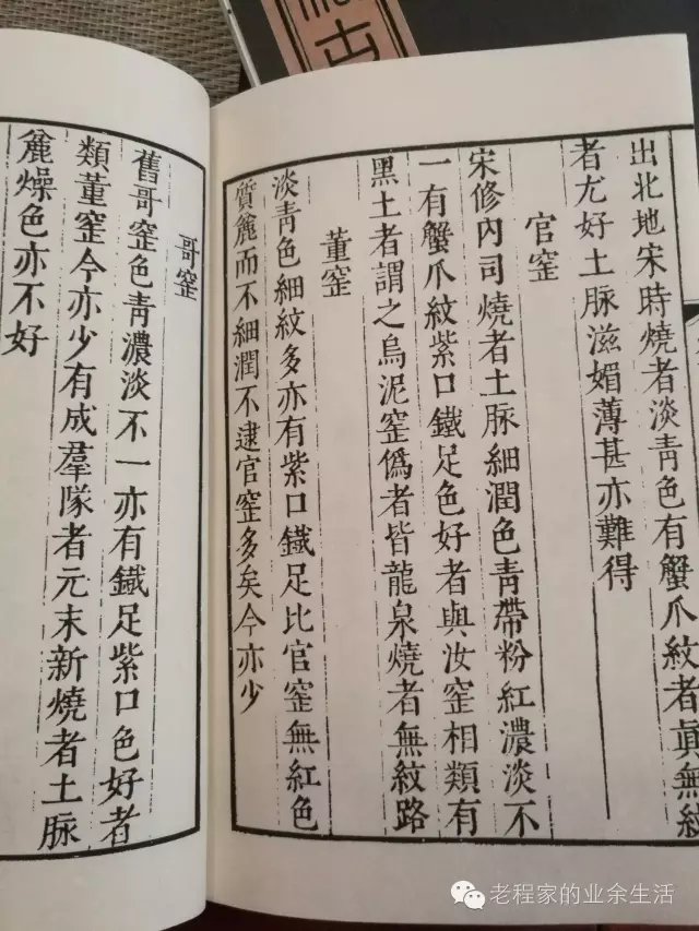 中国陶瓷历史文化简述(9):宋、辽、金时期瓷器——美学的丰碑