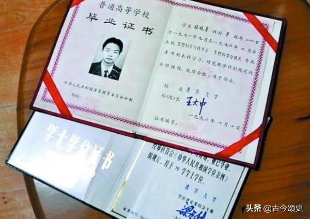 高考状元张晓勇：接近满分考进清华，毕业后却选择回乡当保安