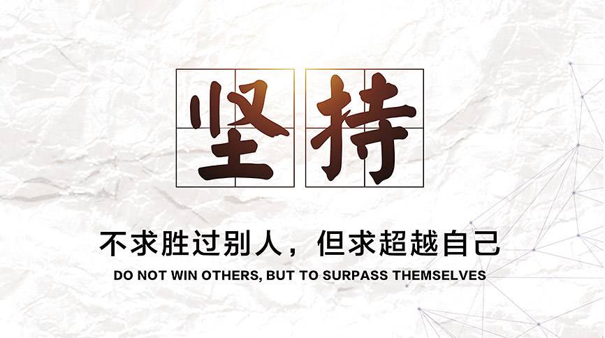 第16期 | 你好早安 正能量 开心一笑 | 新的一天,有个好心情,元气满满