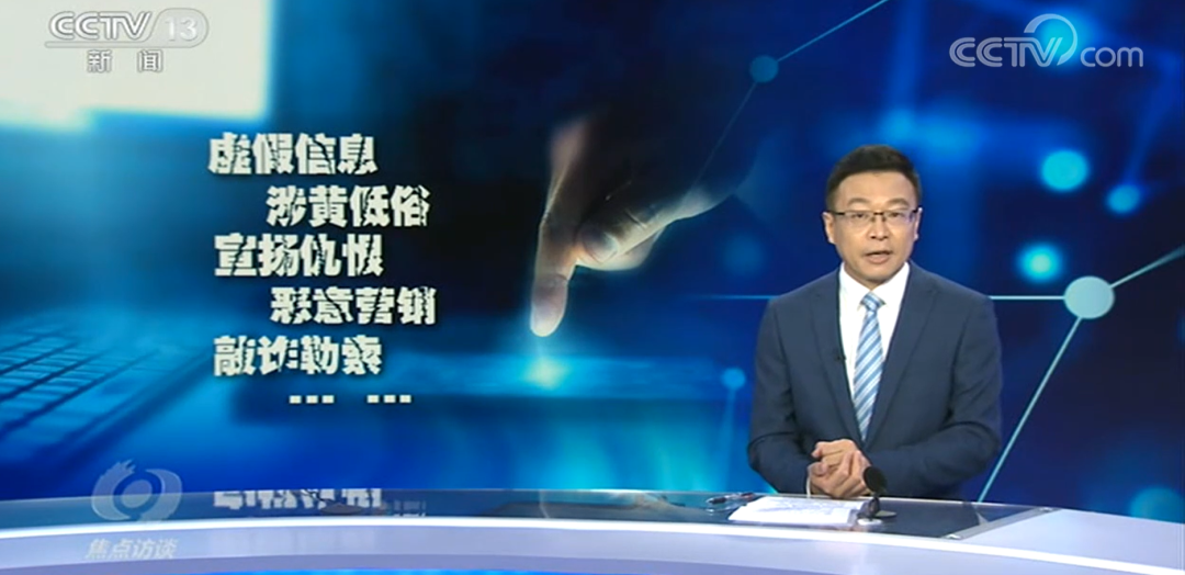 尺度太大，被紧急叫停！躺赚7亿的奇葩公司，把央视惹怒了