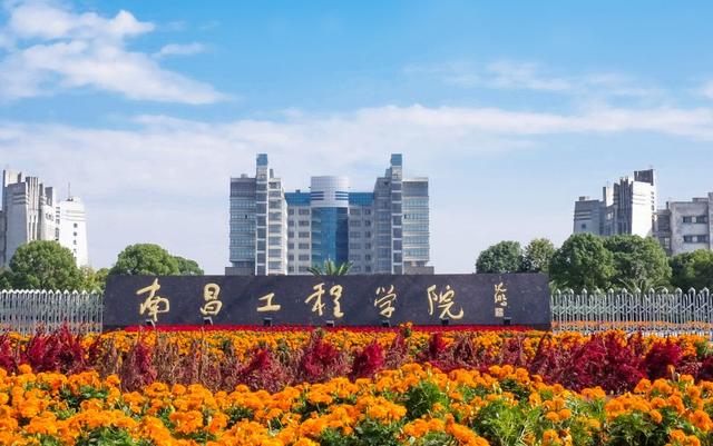 江西哪些学校升本容易(2021年江西有望升本科的专科学校)