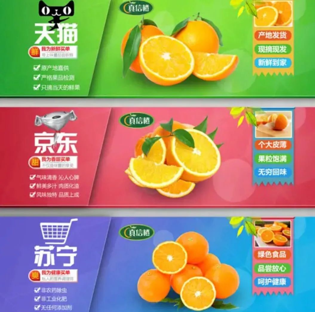 百果园再上市