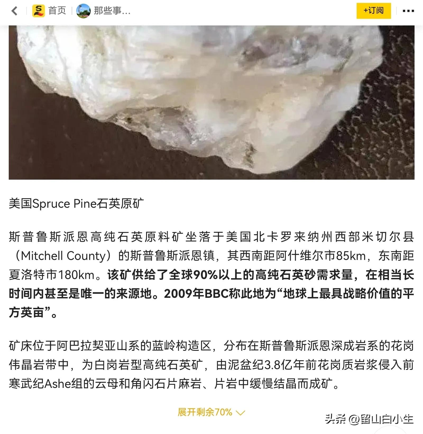 沙子多少钱一吨(一吨砂子20万RMB！美国又想要卡中国脖子了！)