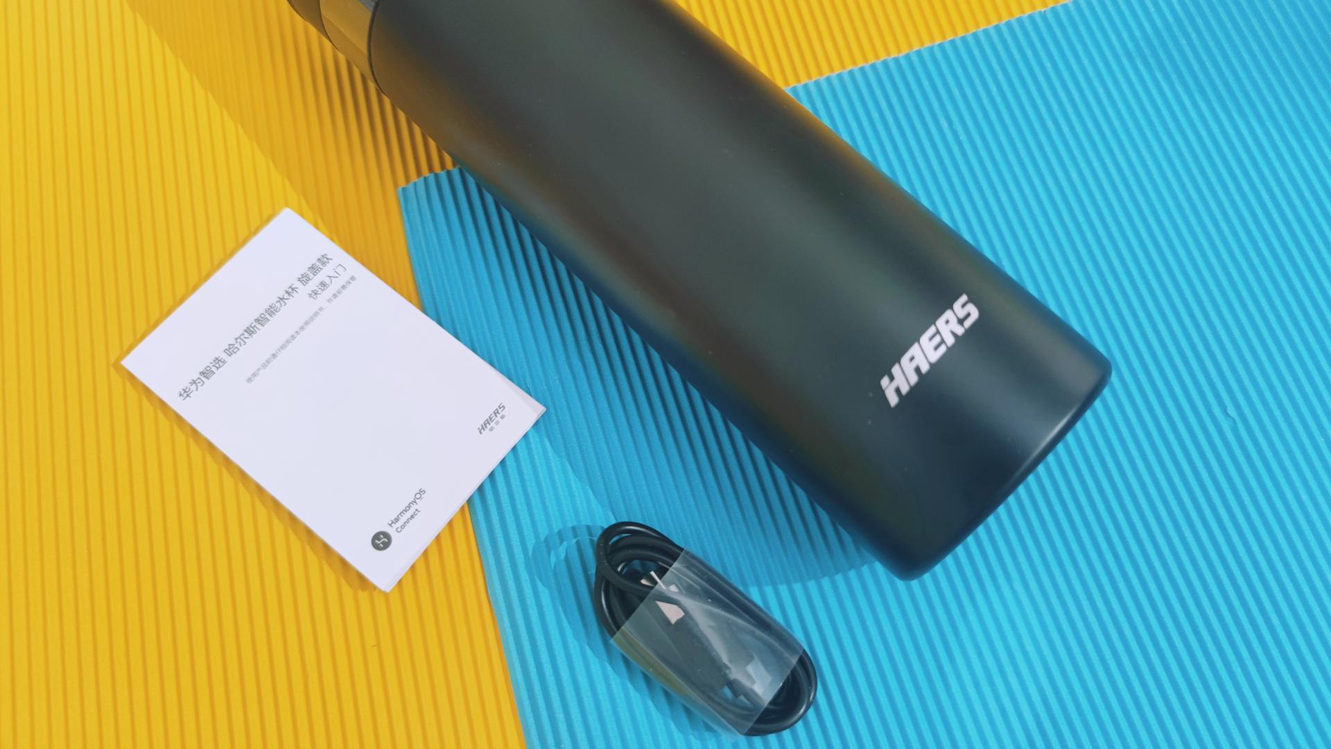 能提醒你喝水的水杯！华为智选哈尔斯智能水杯上手