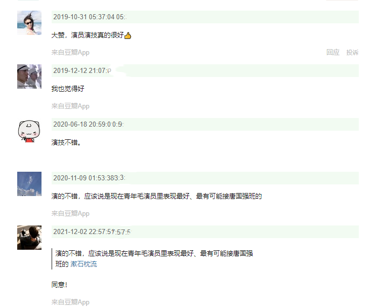 《数风流人物》今晚开播，三台强推，演员阵容深厚，有爆款潜质