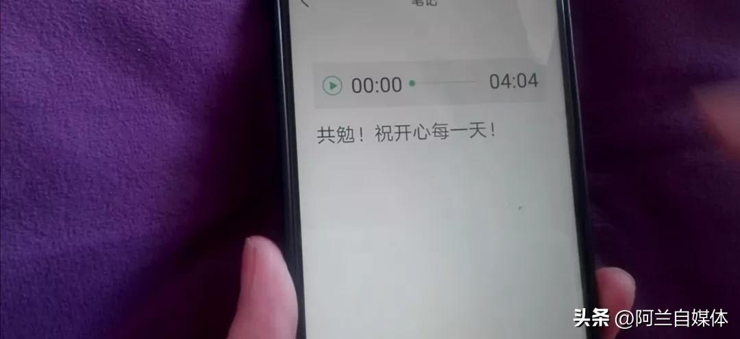 微信语音包怎么弄的（微信语音包怎么弄的ios）-第5张图片-科灵网