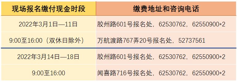 2022年春季静安区老年大学、静安乐龄老年大学招生啦