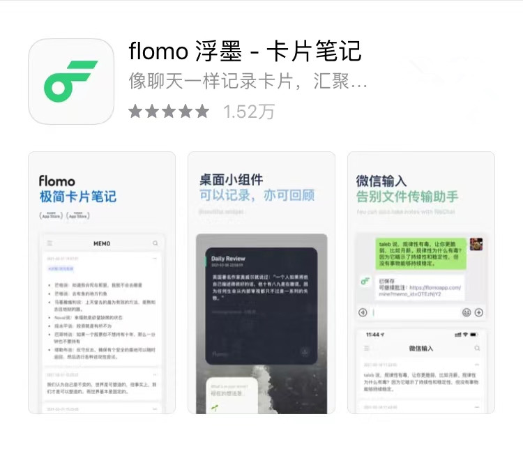 5款iphone手机不可错过的记录、修图、多功能神器，生活必备软件