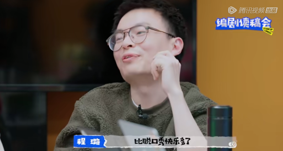 李诞炸活内娱，“快乐地狱”霸榜热搜，成龙杨幂太敢讲了吧