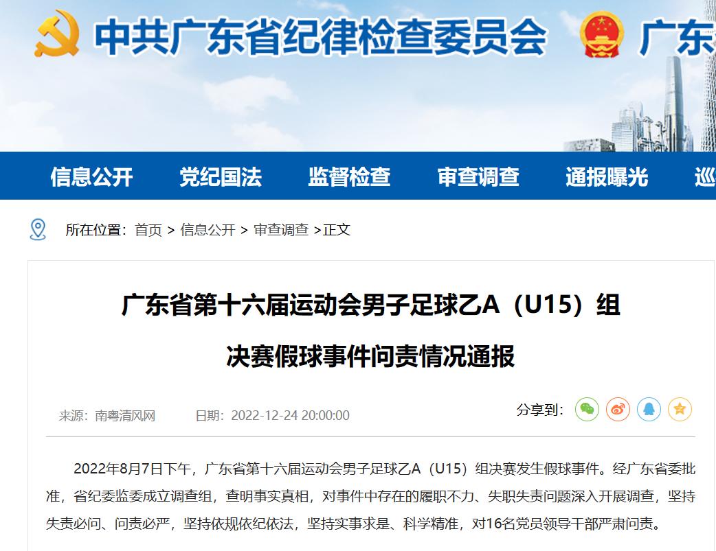 刚刚，上海市政府出手了！