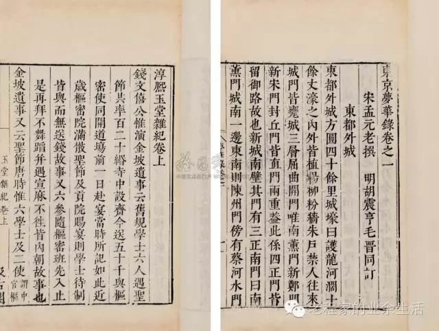 中国陶瓷历史文化简述(9):宋、辽、金时期瓷器——美学的丰碑