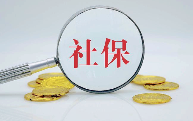 社保断了几年还可以续保吗？
