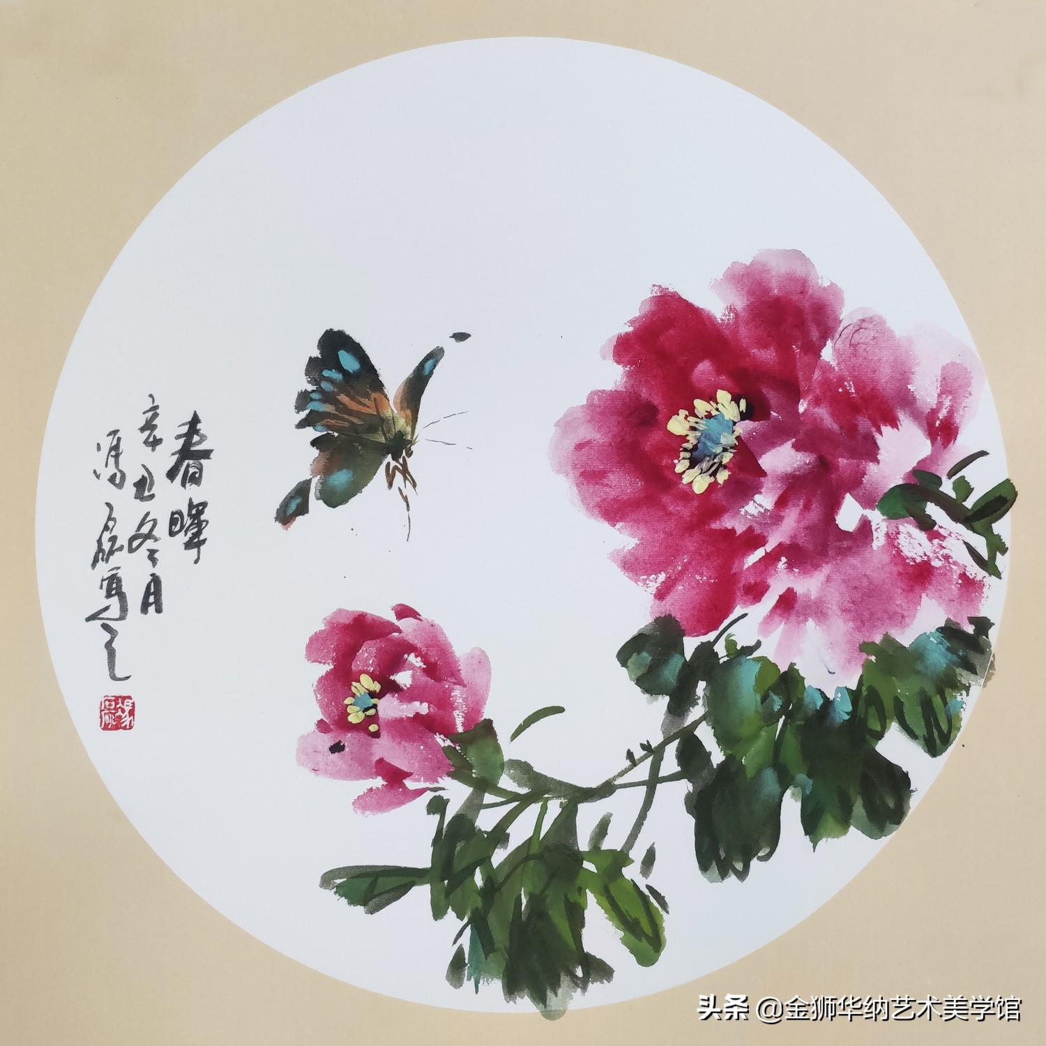 画家冯磊先生艺术简介及优秀作品欣赏