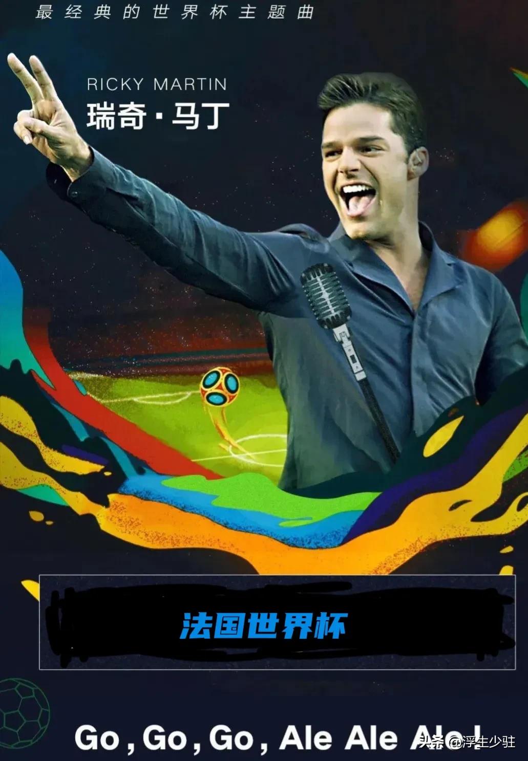 98世界杯法國免除巴西債務（光輝歲月-98法國世界杯）