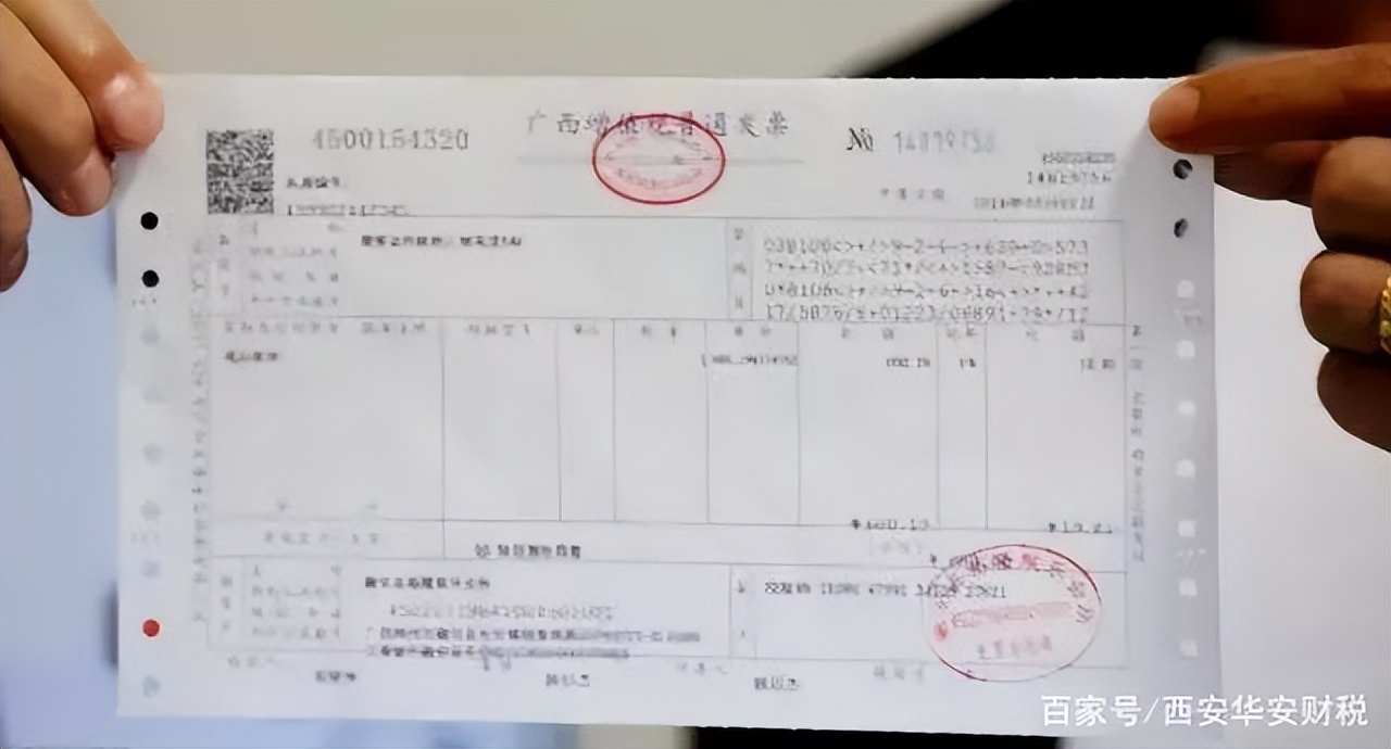 普票和专票有什么区别？在享受免税减征政策时，怎么处理？