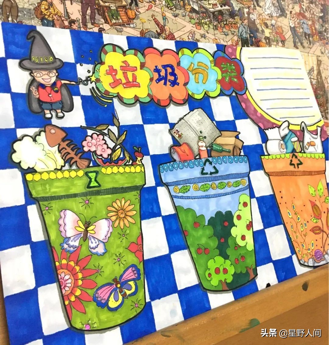 2022垃圾分类手抄报+环保儿童画，60副经典收藏版
