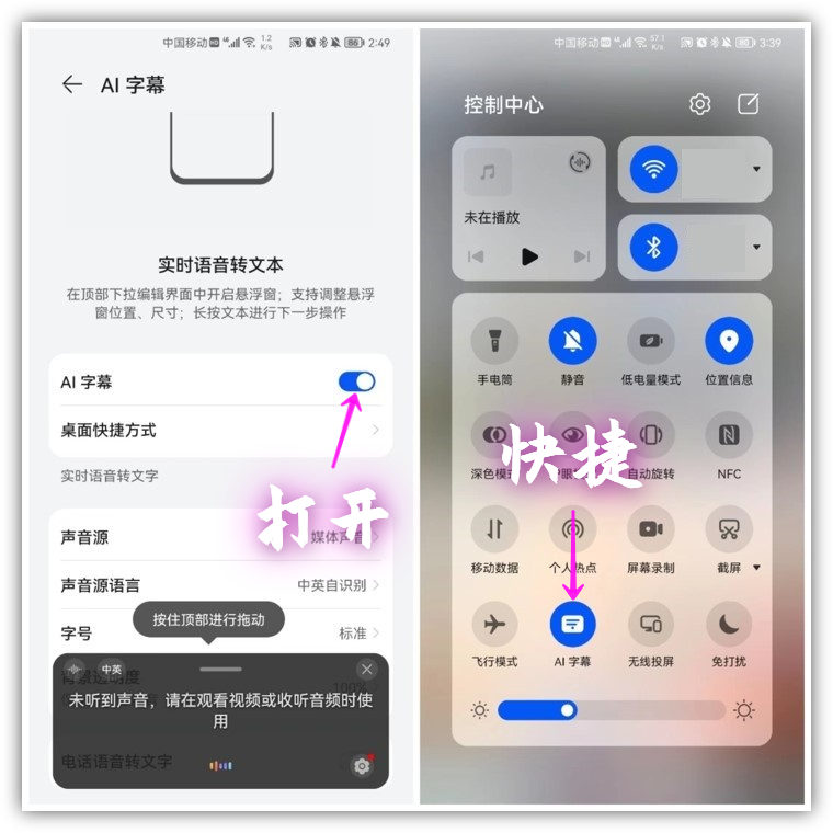 华为自动管(guan)理和手动管理区别（华为的自动管理和(he)手动管理）-第8张图片(pian)-大连信息网