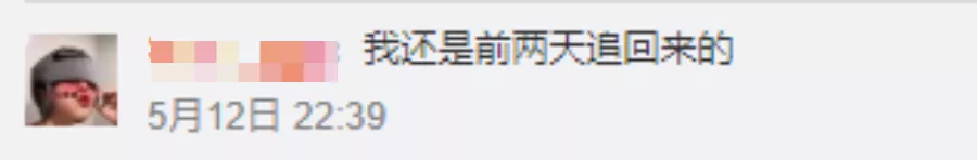 被骗后千万不要在网上搜索这句话!