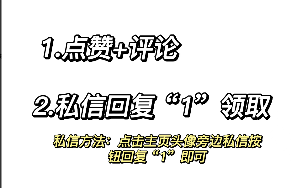 不愧是清华大佬，21天教你学通Python，暑期内卷准备好了吗