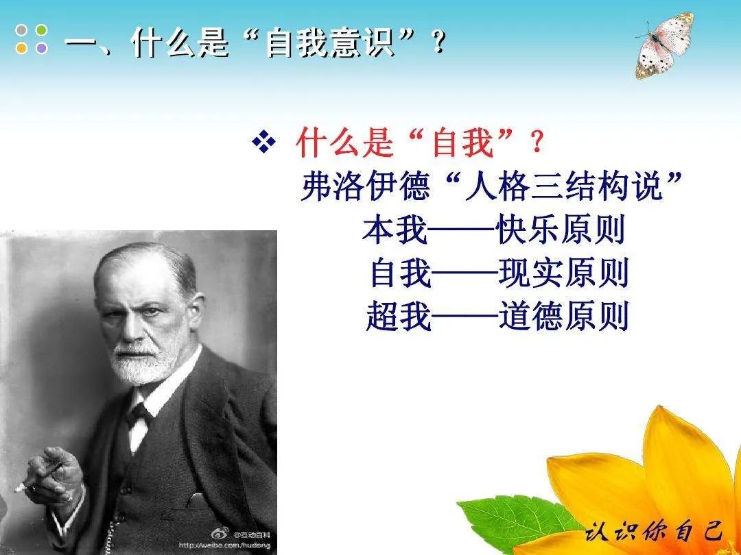 思维科学告诉你，谷歌AI这一次真的诞生“自我意识”了