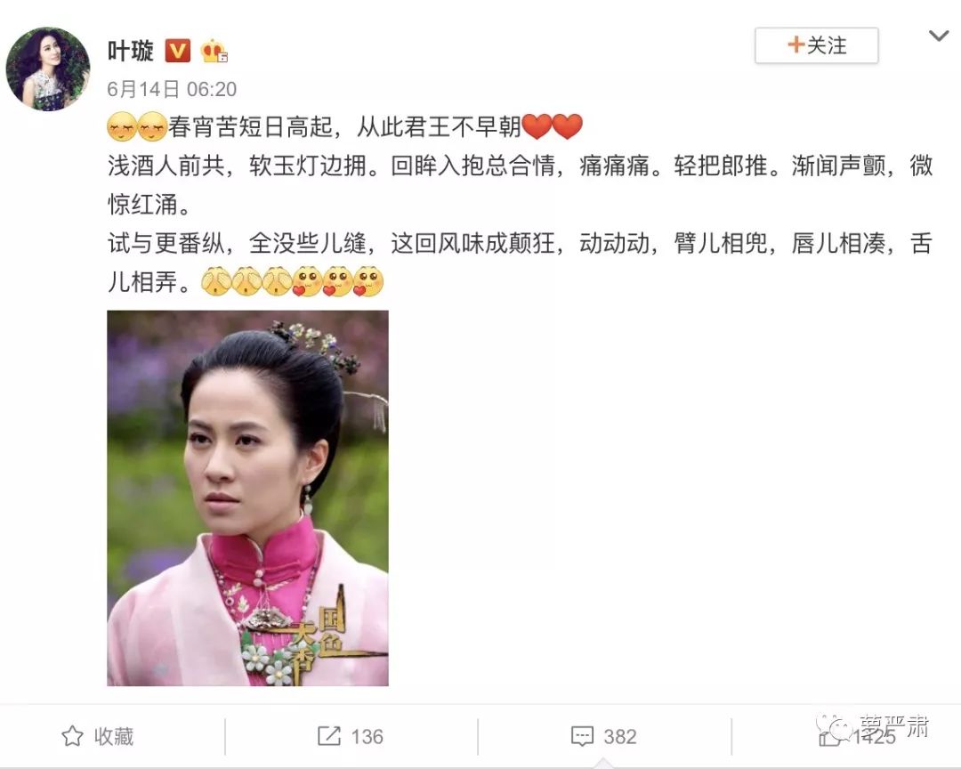 叶璇和李国庆的关系,大概也就跟杨子和李亚鹏差不多吧