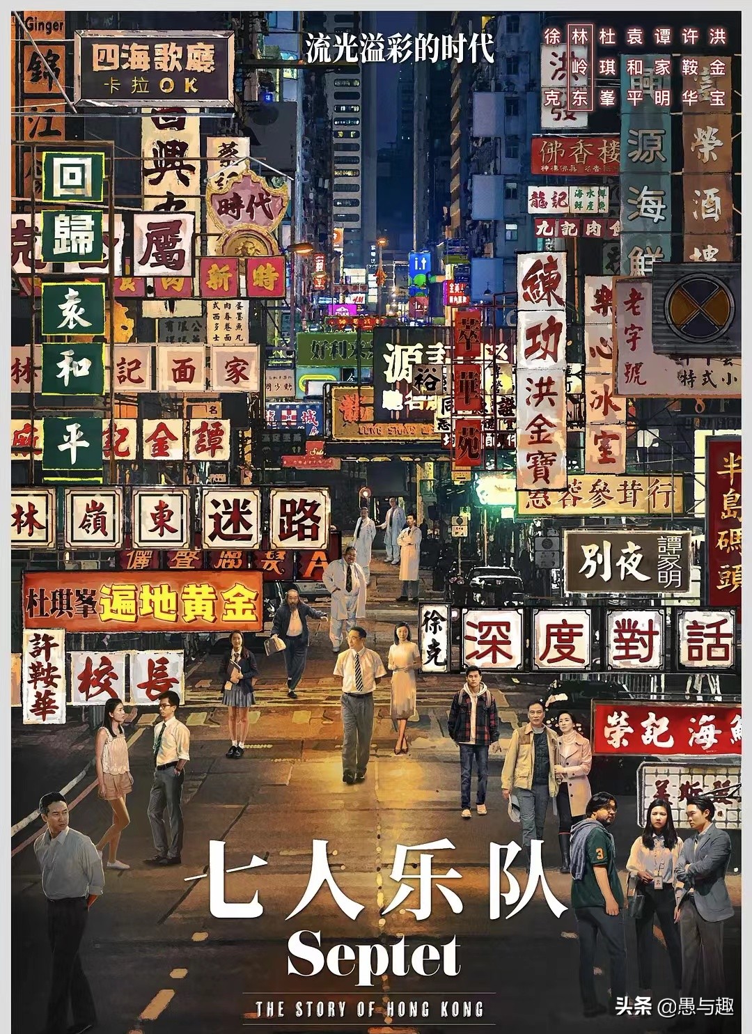 《人生大事》票房破10亿，7月还有这些电影上映，你最想看哪部？